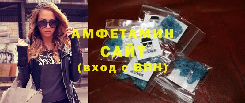 Amphetamine 98%  Киренск 